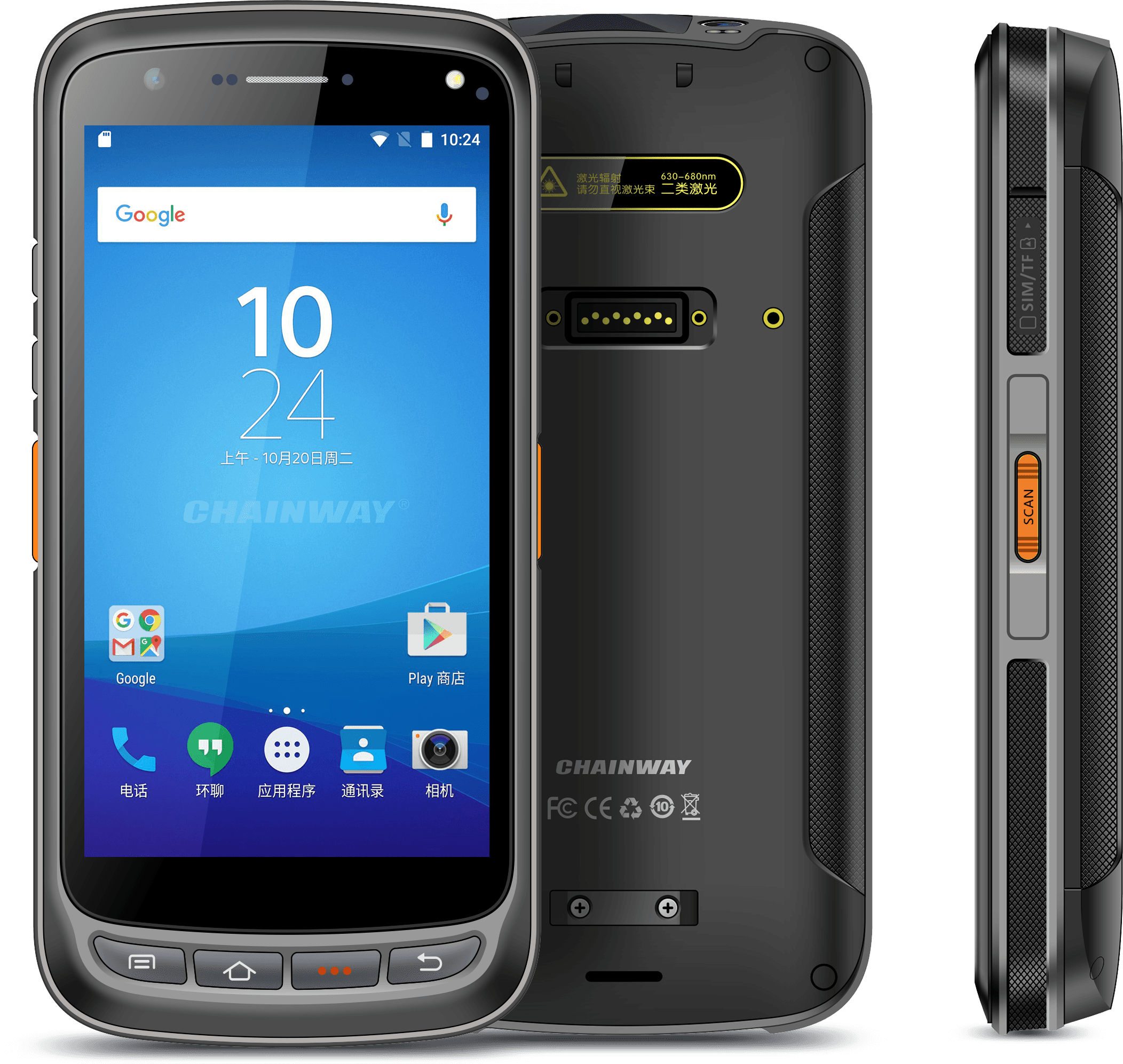 Chainway C72 Mobile Computer (Android 11/13)