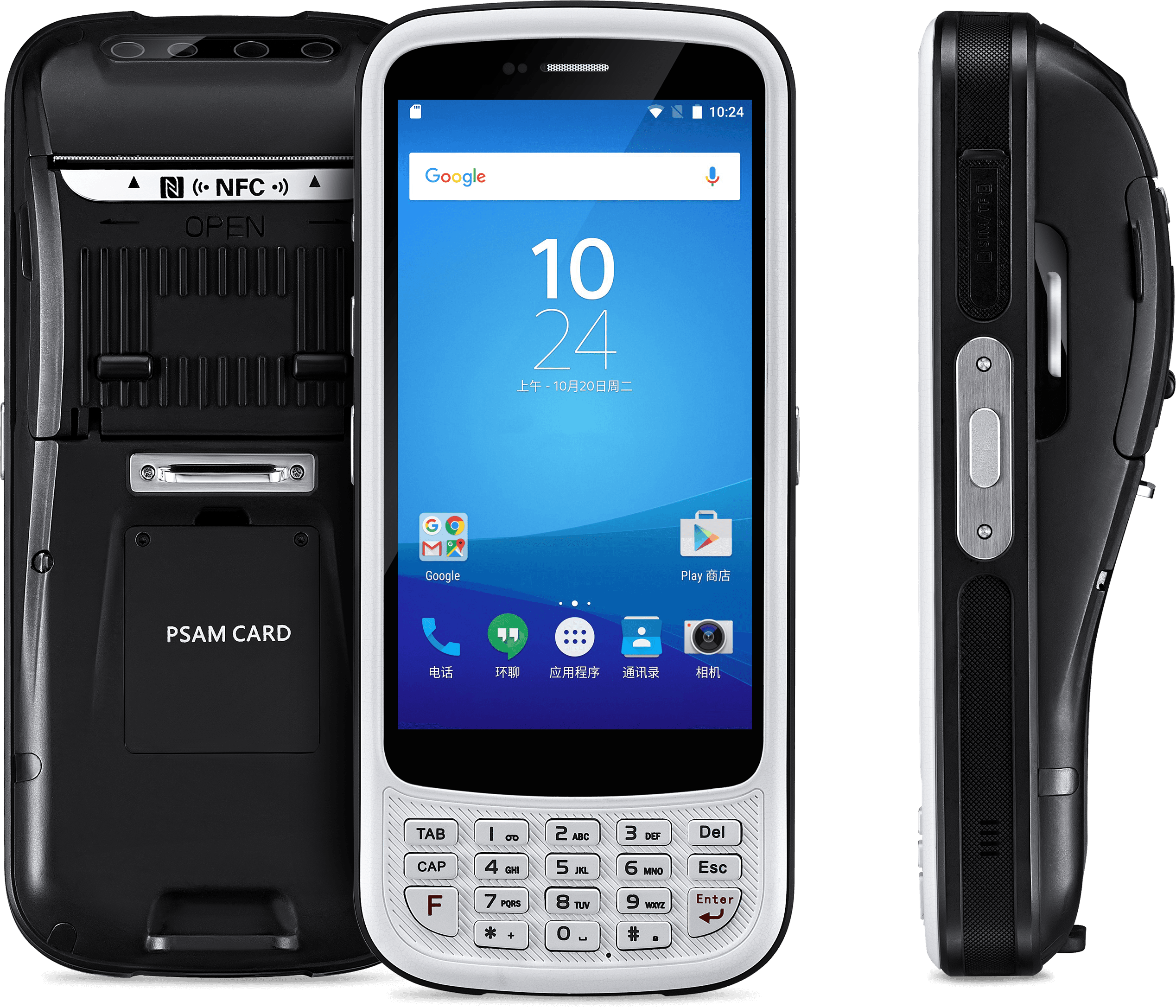 Chainway C75 Mobile Computer with Printer